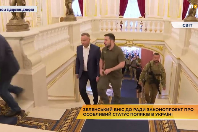 Новини України - 96c13a97-fb15-4900-bf93-a8f72725bfe7 - зображення